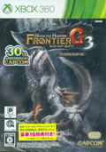 Monster Hunter Frontier G3 Premium Package thumbnail 1