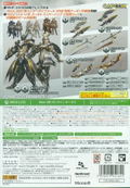 Monster Hunter Frontier G3 Premium Package thumbnail 2