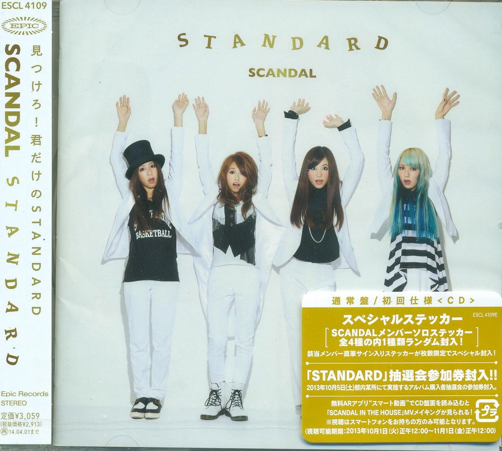 Standard (Scandal)