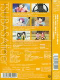 Nekomonogatari - Shiro / Tsubasa Tiger 1 First Part thumbnail 2