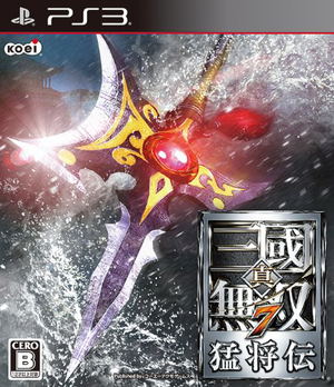 Shin Sangoku Musou 7 Moushouden_