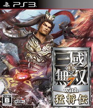 Shin Sangoku Musou 7 with Moushouden_