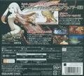 Bravely Default: For the Sequel thumbnail 2