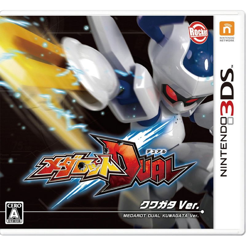 Medarot Dual Kuwagata Ver. image 1