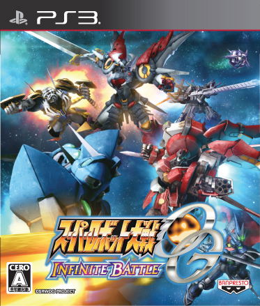 Super Robot Taisen OG Infinite Battle image 1