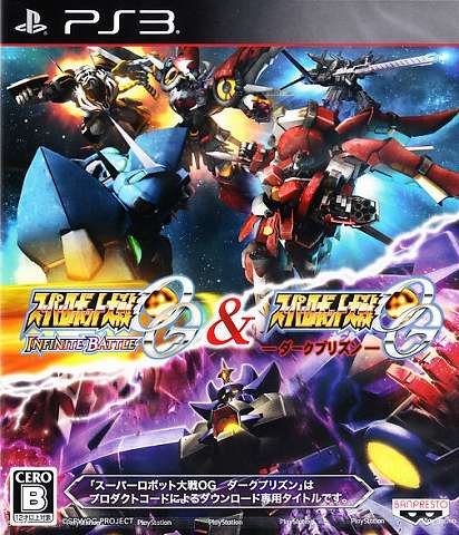 Super Robot Taisen OG Infinite Battle & Super Robot Taisen OG Dark Prison [Limited Edition] image 1