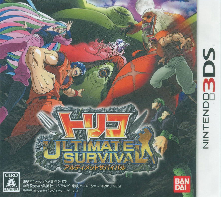 Toriko: Ultimate Survival for Nintendo 3DS - Bitcoin u0026 Lightning accepted