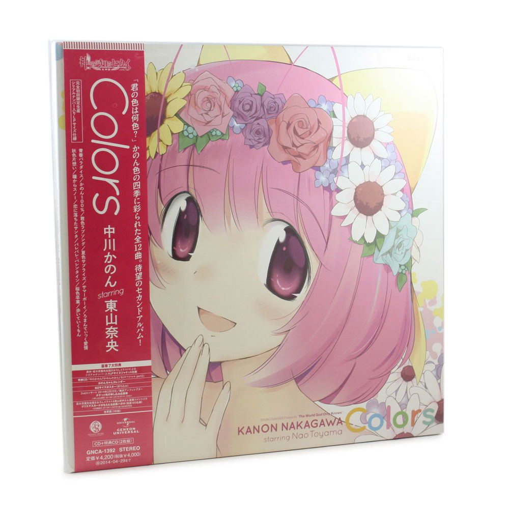 Colors [2cd Limited Edition] Kanon Nakagawa Starring Nao Toyama