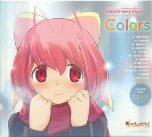 Colors [Limited Edition]