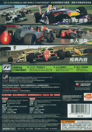 F1 2013 (Asian English Version) (DVD-ROM)