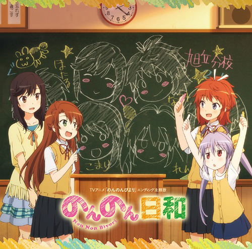 Nonnon Biyori (Nonnon Biyori Outro Theme) — Import Game Deal