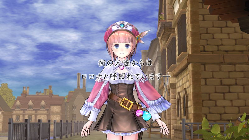 Shin Rorona no Atelier: Hajimari no Monogatari - Arland no Renkinjutsushi image 2
