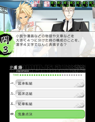 VitaminZ Revolution image 4