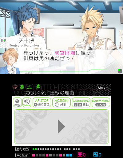 VitaminZ Revolution image 5
