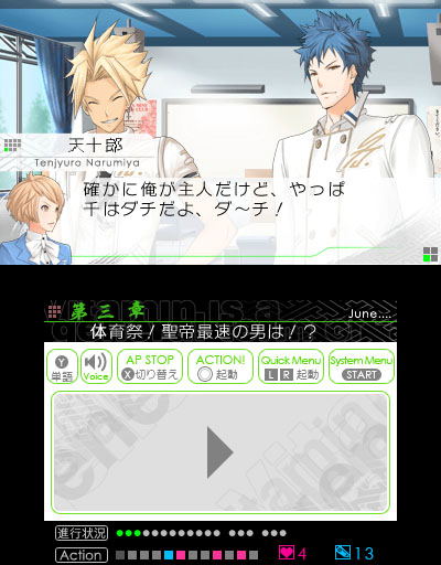 VitaminZ Revolution image 6