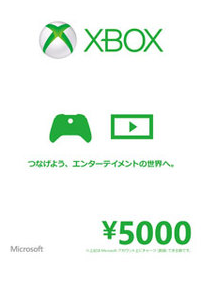 Xbox Gift Card (5000 Yen)