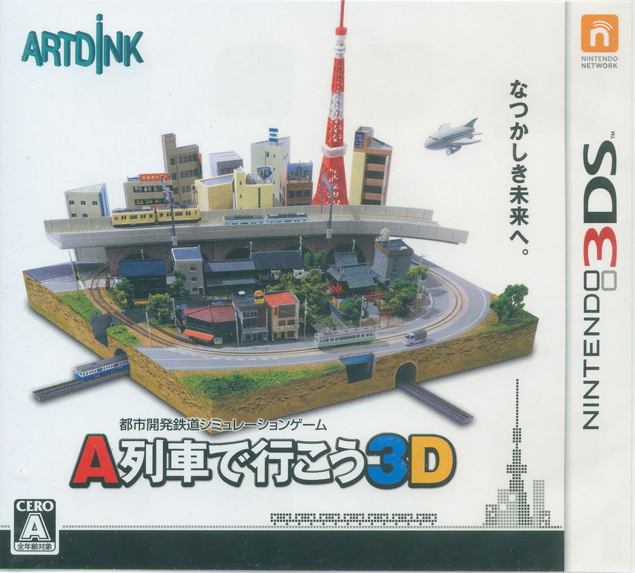 A-Ressha de Ikou 3d — Import Game Deal