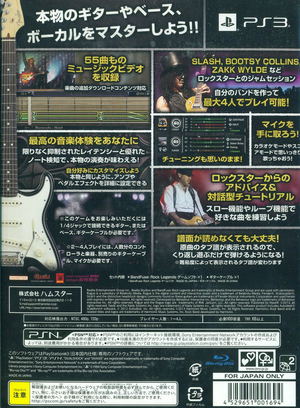 Bandfuse ps3 Clearance