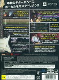 BandFuse: Rock Legends thumbnail 2