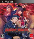 Mato Kurenai Yuugekitai: Tokyo Twilight Ghosthunters thumbnail 1