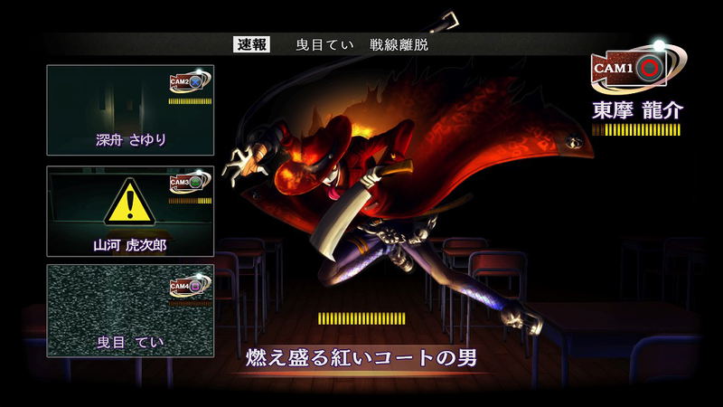 Mato Kurenai Yuugekitai: Tokyo Twilight Ghosthunters image 4