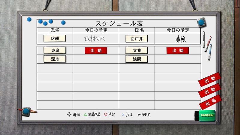 Mato Kurenai Yuugekitai: Tokyo Twilight Ghosthunters image 6