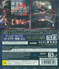 Strider Hiryu thumbnail 2