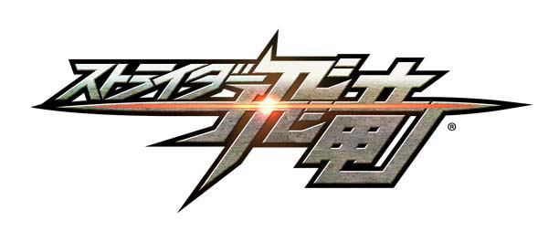 Strider Hiryu image 1