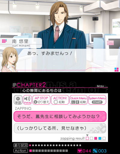 VitaminX Evolution Plus image 6