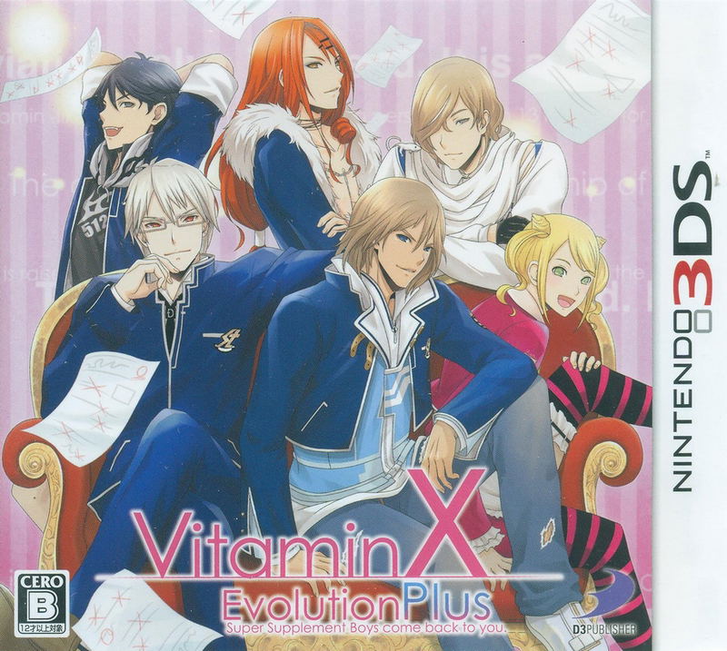 VitaminX Evolution Plus image 1