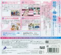 VitaminX Evolution Plus thumbnail 2
