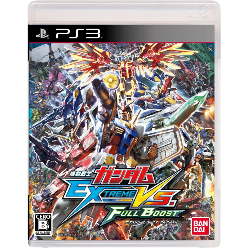 Mobile Suit Gundam Extreme VS. Full Boost image 1