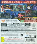 Mobile Suit Gundam Extreme VS. Full Boost thumbnail 2