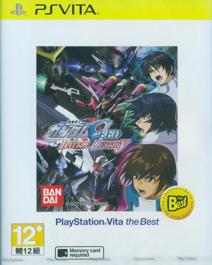 Mobile Suit Gundam Seed Battle Destiny (Playstation Vita the Best) image 1