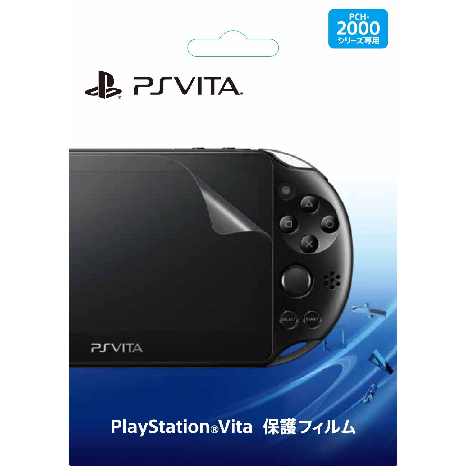 PlayStation Vita Protection Film for New Slim Model PCH-2000 for
