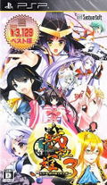 Sengoku Hime 3: Tenka o Kirisaku Hikari to Kage [System Soft Selection] thumbnail 1