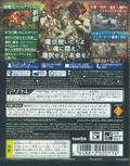 Soul Sacrifice Delta thumbnail 2