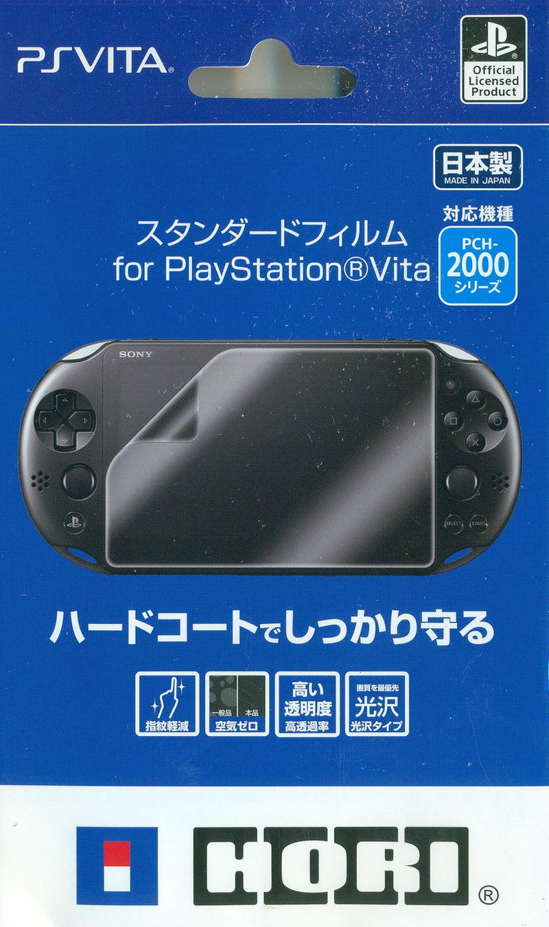 Standard Film for PS Vita PCH-2000 image 1