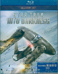 Star Trek Into Darkness [3D] thumbnail 1