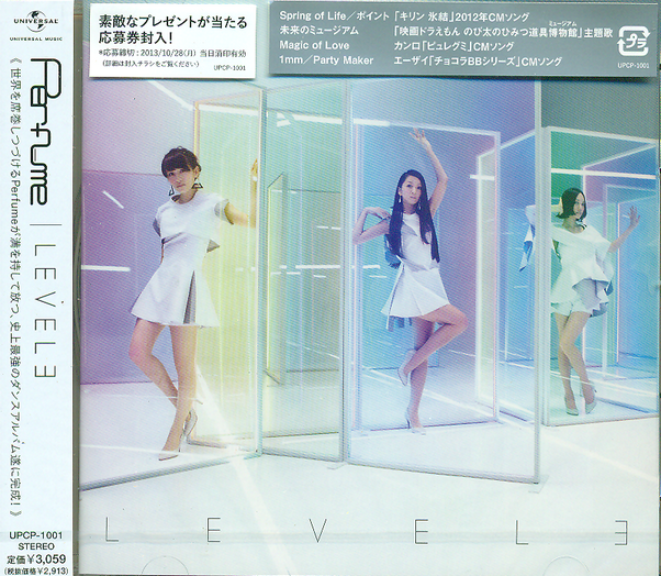 Level 3 image 1