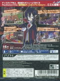 Makai Senki Disgaea 4 Return thumbnail 2