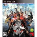 Ryuu ga Gotoku Ishin! thumbnail 1