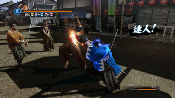Ryuu ga Gotoku Ishin! image 6