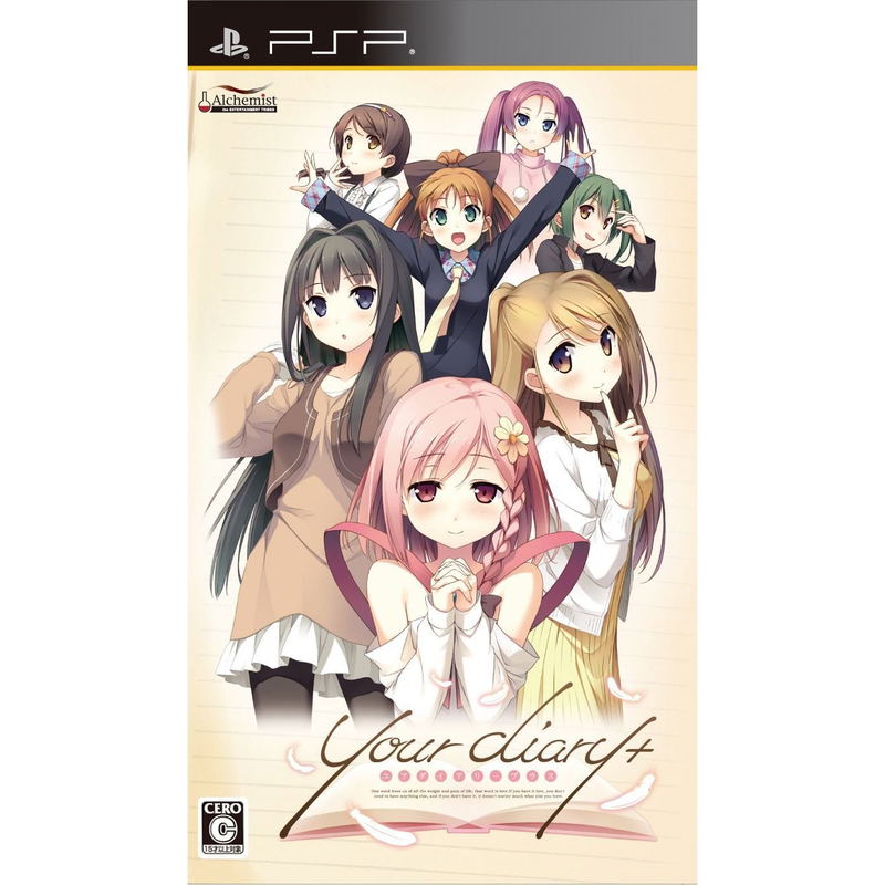 Your Diary + image 1