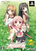 Your Diary + [Limited Edition] thumbnail 2