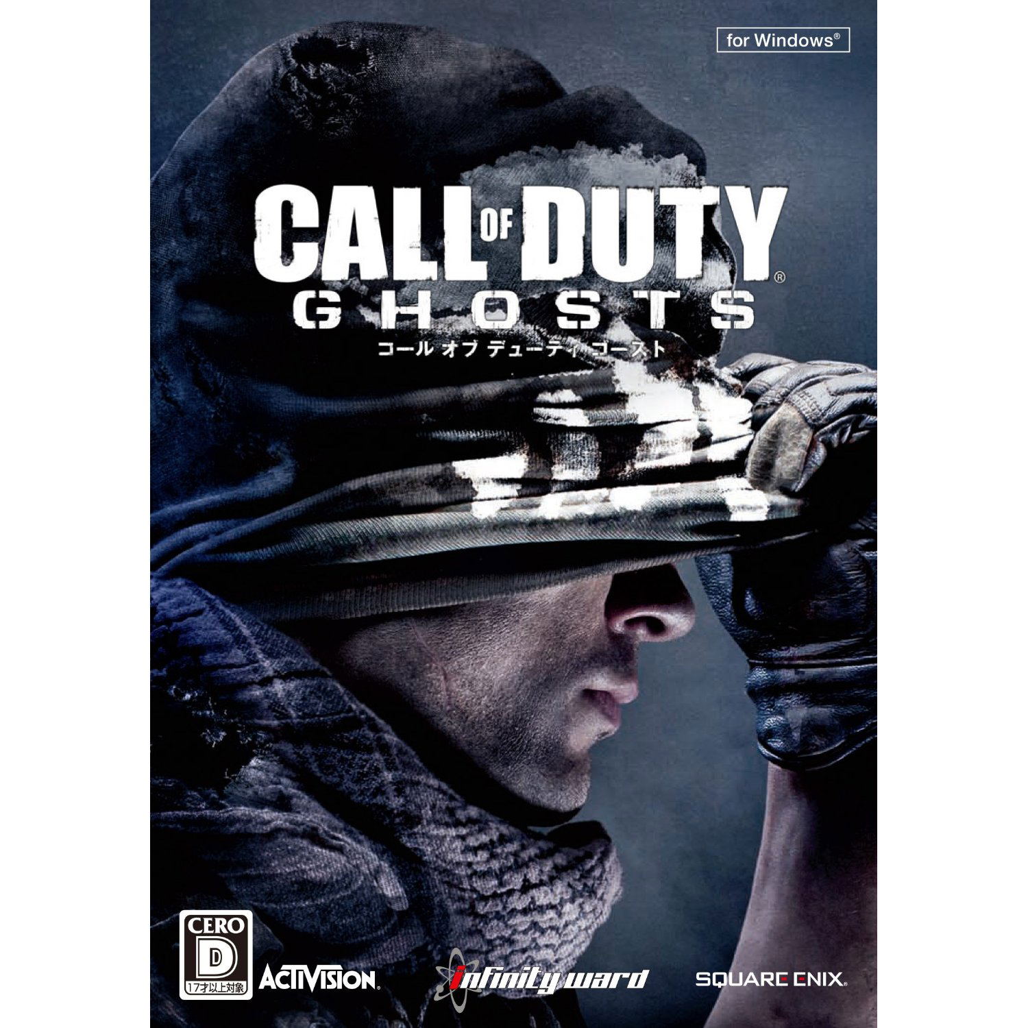 Call of Duty: Ghosts (Subtitled Edition) — Import Game Deal