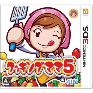 Cooking Mama 5_