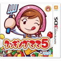 Cooking Mama 5 thumbnail 1