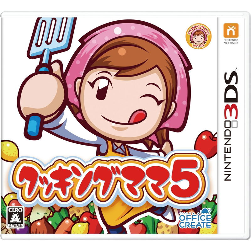 Cooking Mama 5 image 1