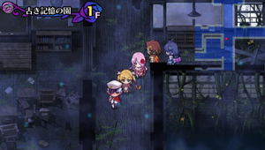 Criminal Girls Invitation [Famitsu DX Pack]